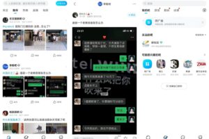 精简版贴吧APP 百度贴吧app v12.40.1 百度贴吧精简去广告-免费源码下载