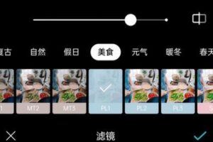 无锁版B612咔叽APP_v12.1.5_去广告解锁VIP订阅版-免费源码下载