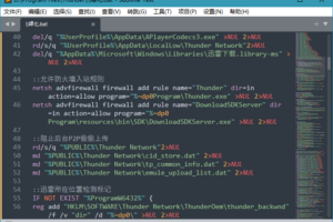 破解版Sublime Text_v4.0_Build_4149_Dev 破解版 软件源码