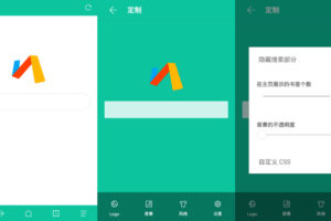 VIA浏览器谷歌版_v4.7.0_for_Google_Play 安卓浏览器下载