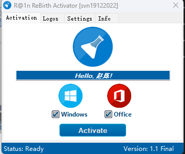 ReBirth激活工具R@1n ReBirth中文版V1.10