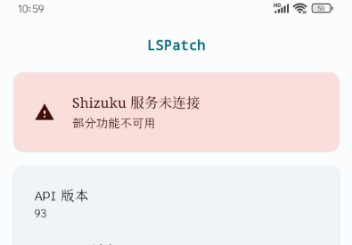 安卓APP LSPatch 0.5.1(377)（免Root Xposed）源码基地