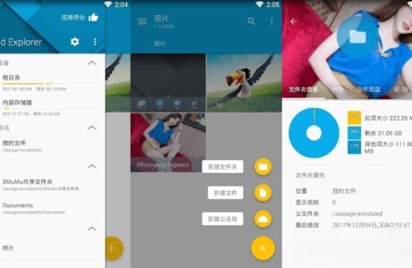 安卓APP Solid Explorer v2.8.32(200269) 解锁完整版
