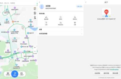 安卓APP 百度地图APP_v18.0.0(1241) for Google Play