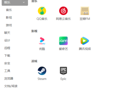 安卓APP Dawn Launcher(桌面快速启动工具) v1.2.0.0