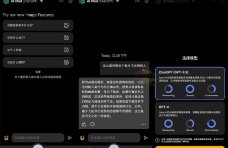 手机APP Apo-AI GРТ4.0模型v2.8.2高级版