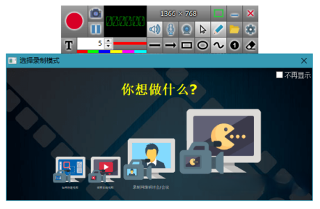 精品软件 ZD Soft Screen Recorder 11.6.6中文破解版