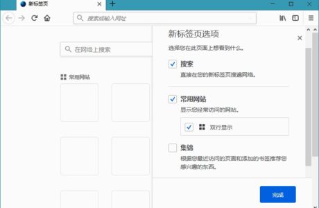 精品软件 火狐浏览器(Firefox)tete009 Firefox 113.0.2