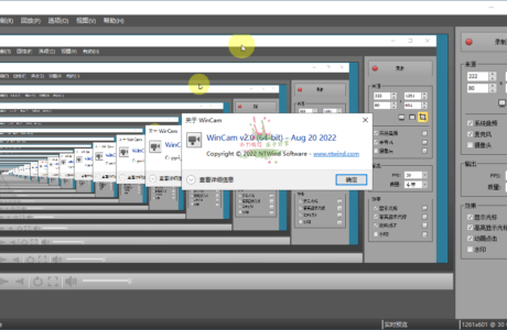 精品软件 WinCAM屏幕录像v3.5.0.中文版