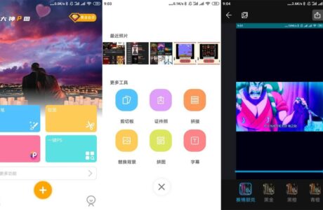 安卓APP 大神P图APP v6.5.7.0-CN 破解VIP特权专业版