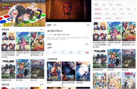 安卓APP BiuBiu动漫v1.0.8精简版