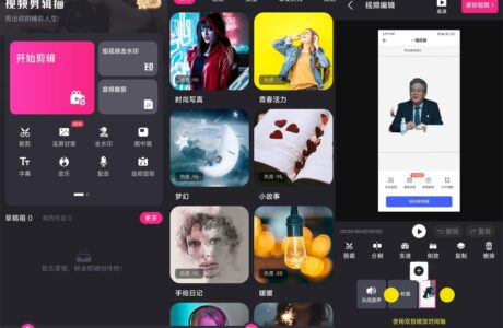 安卓视频剪辑猫v3.9.3高级版