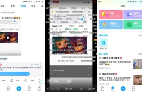 安卓APP最右APP v5.12.10绿化版