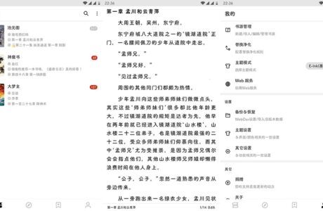 安卓APP阅读最新版_v3.23.062623 解除限制版