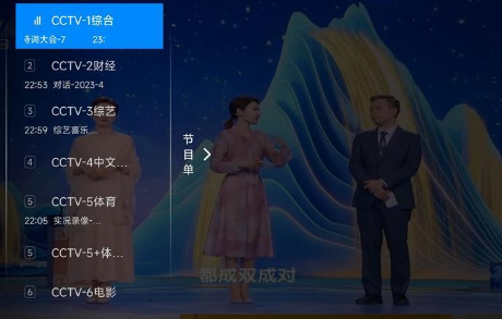 神鸟电视TV(电视直播软件) v3.8.0 免费纯净版