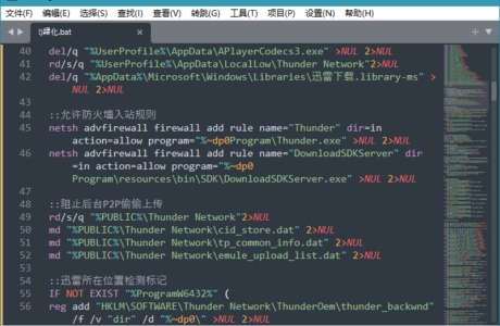 精品软件Sublime Text 4.0 Build 4142 Stable破解版