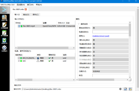 精品软件MKVToolNix中文版(MKV封装工具)v78.0便携版