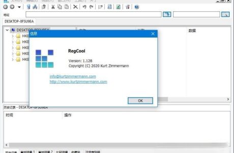 精品软件注册表编辑工具_RegCool v1.340_中文绿色版