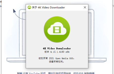 精品软件 4K Video Downloader v4.25.0_Build_5480