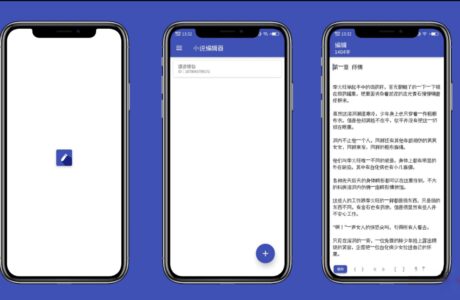 【iApp源码】前后端开源小说编辑器源码