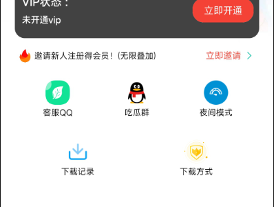 源码站流量引爆 – 970软件库最新开源App源码与后端源码