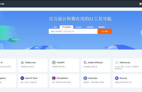 thinkphp开发ai网址导航源码