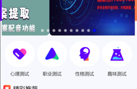 抖音小程序紫色UI趣味测评新项目：单台手机利润60到138