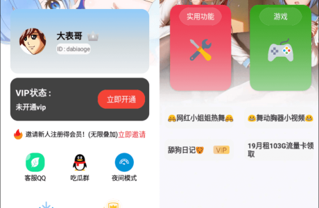 开源软件库源码：包括应用源码、APP源码和后端源码【附安装教程】