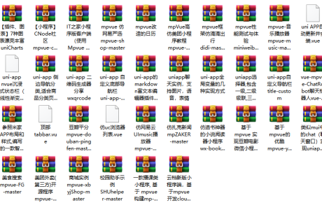 32个uniapp项目源码 涵盖商城团购等