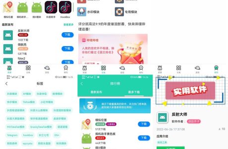 UNIAPP跨平台软件市场源码：软件库、下载与管理多端应用【附教程】