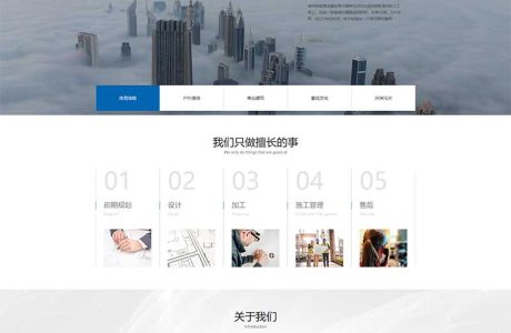 气膜建筑网站源码：建筑结构工程 PbootCMS模板【PC+WAP】