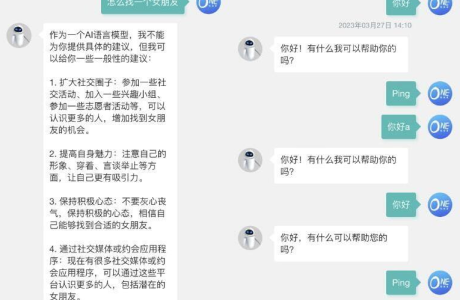 二开ChatGPT微信小程序源码 AI聊天微信小程序源码 适配H5和WEB端 支持AI聊天次数限制