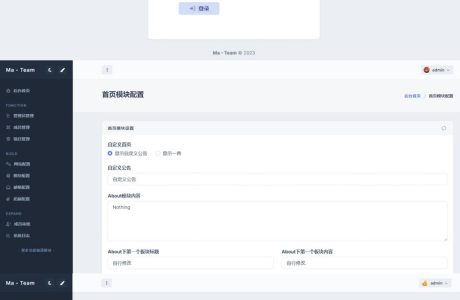 开心版Ma-Team团队管理源码Ver1.0.2源码