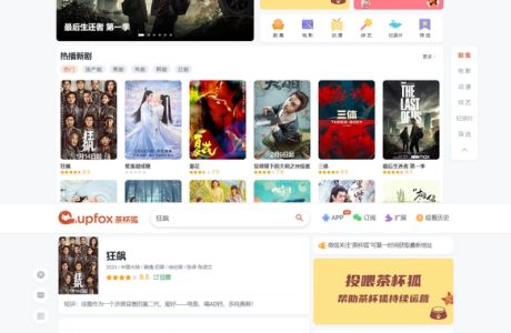 茶杯狐影视跳转Python源码