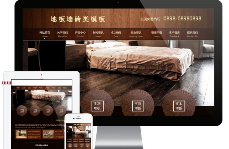 木纹地板墙砖类网站模板|易优CMS|装修材料类企业