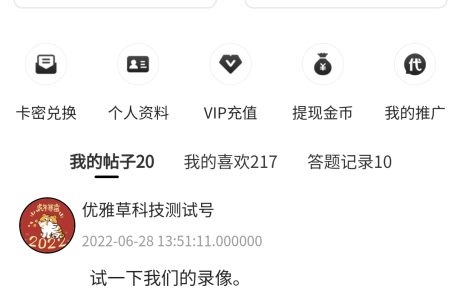 [PHP]YYC松鼠短视频系统 v5.1.3