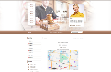 [PHP]易优法律咨询律师事务所网站源码 v1.6.0