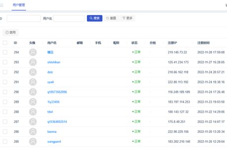 [PHP]魔众网盘系统 v2.1.0