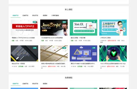 [PHP]酷瓜云课堂 v1.6.0