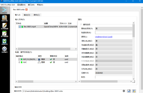 MKVToolNix中文版(MKV封装工具)v79.0便携版