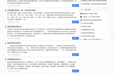 [PHP]随风PHP百度知道问答自动采集(免维护) v22.5