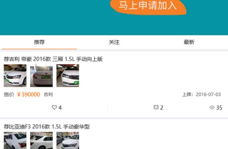 [PHP]得推二手车系统 v2.3