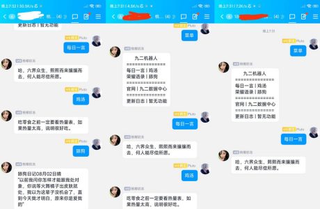 php云端免挂机某Q机器人源码支持虚拟主机