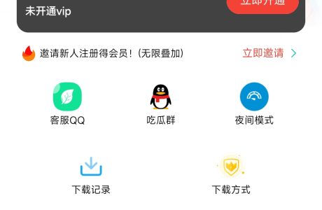 小丫软件库最新开源app源码+后端源码