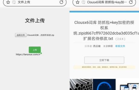 自动获取Cookie蓝奏云文件快捷上传PHP单页源码