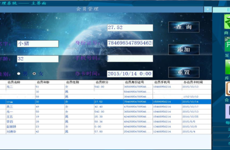 ASP.NET中小型超市管理系统源码