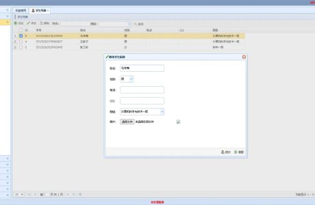 免费下载Java学生管理系统源码，附带本地搭建教程