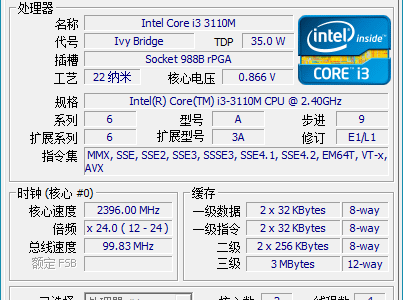 资源站分享CPUID_CPU-Z_v2.07.0_简体中文版绿色单文件