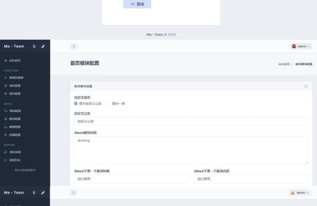 开心版Ma-Team团队管理源码Ver1.0.2源码分享