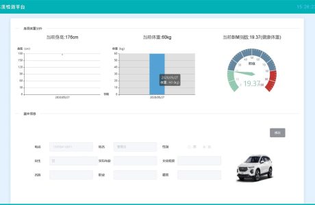 SpringBoot高校体质检测平台源码分享（带本地搭建教程）